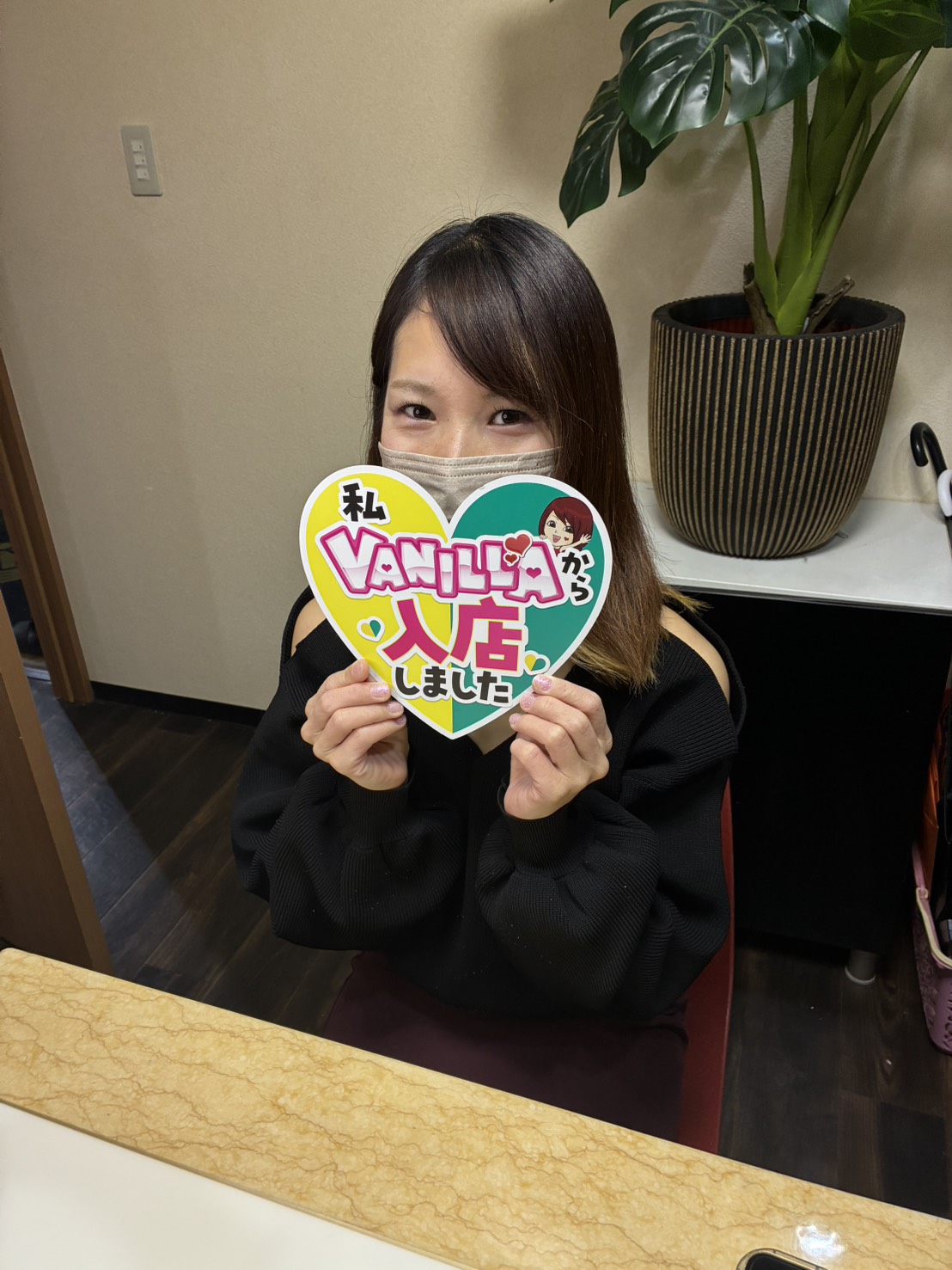 えむさん