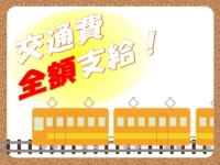 ♡人材派遣りっぷる♡で働くメリット2