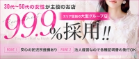 ♡人材派遣りっぷる♡で働くメリット1