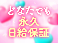LIPSプラスで働くメリット3