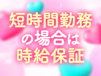 LIPSプラスで働くメリット4
