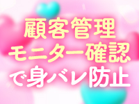 LIPSプラスで働くメリット6