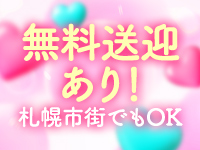 LIPSプラスで働くメリット7