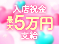 LIPSプラスで働くメリット8