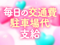 LIPSプラスで働くメリット9
