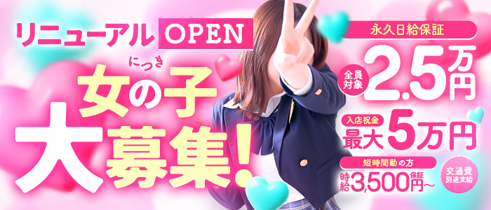 LIPSプラス