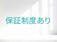 リラカノで働くメリット5