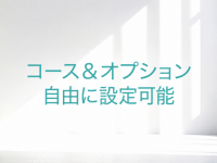 リラカノで働くメリット7