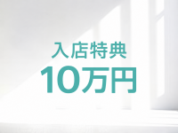 リラカノで働くメリット8
