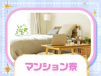Ririで働くメリット1