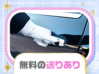 Ririで働くメリット4