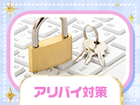 Ririで働くメリット5