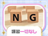 Ririで働くメリット6