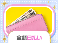 Ririで働くメリット7