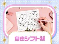 Ririで働くメリット8