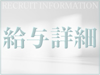 極SPA Rirumで働くメリット1