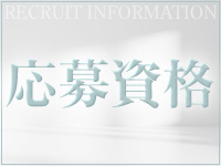 極SPA Rirumで働くメリット2