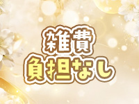 りすのおとしもので働くメリット1