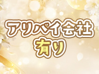 りすのおとしもので働くメリット2