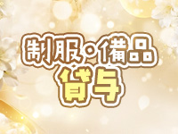りすのおとしもので働くメリット3