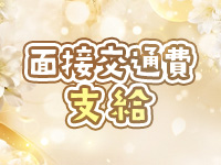 りすのおとしもので働くメリット4