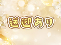 りすのおとしもので働くメリット5