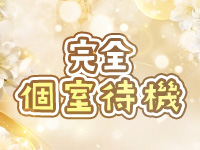 りすのおとしもので働くメリット6