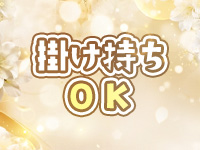 りすのおとしもので働くメリット7