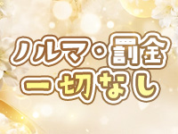 りすのおとしもので働くメリット8