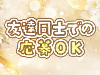 りすのおとしもので働くメリット9