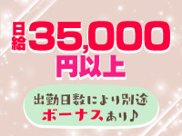 Rize リゼで働くメリット1