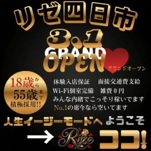 2/27からプレオープン！のアイキャッチ画像