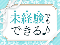 LUXURIA（ルクスリア）で働くメリット3