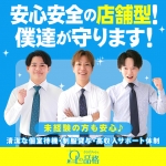 OLの品格 クラブアッシュで働くメリット2