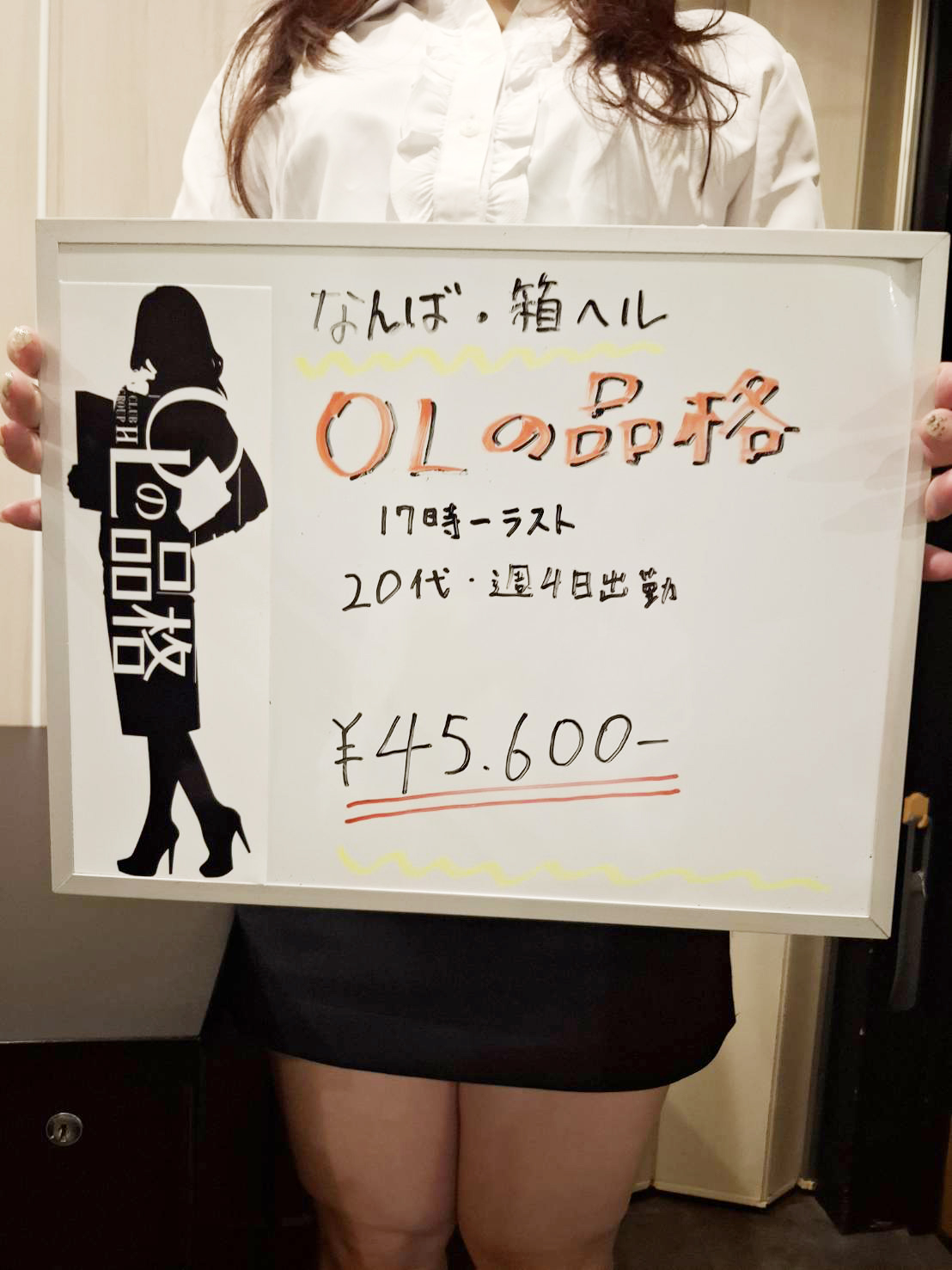 リョウさん