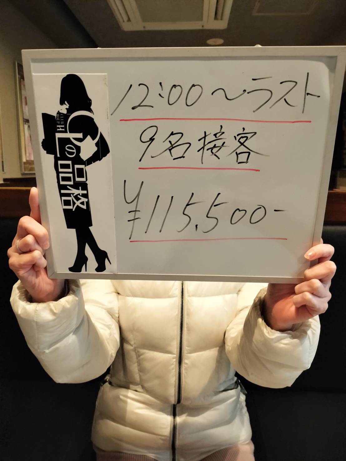 サクラさん