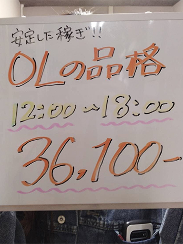 ミユさん