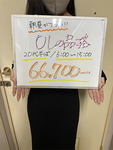 ウイさん