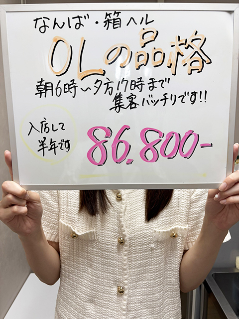 アヤメさん