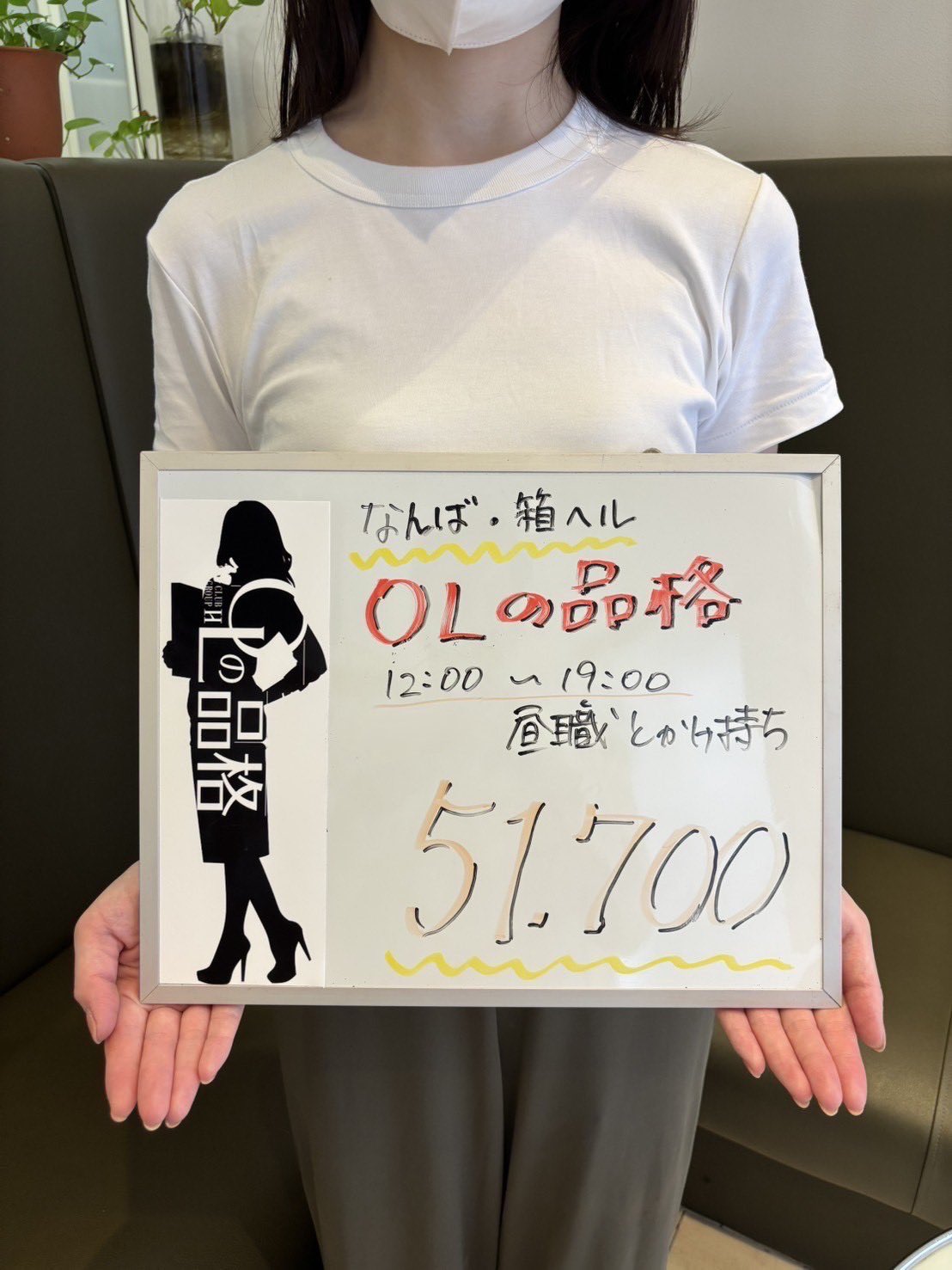 シズカさん