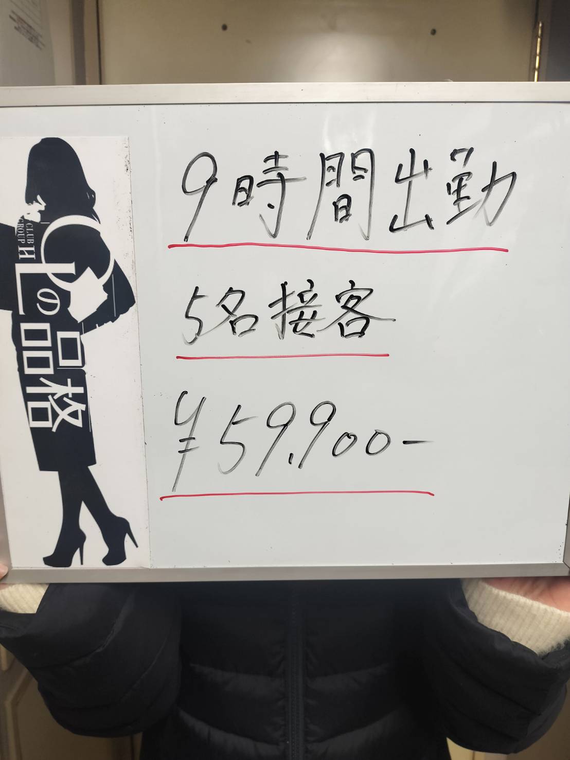 ユズナさん