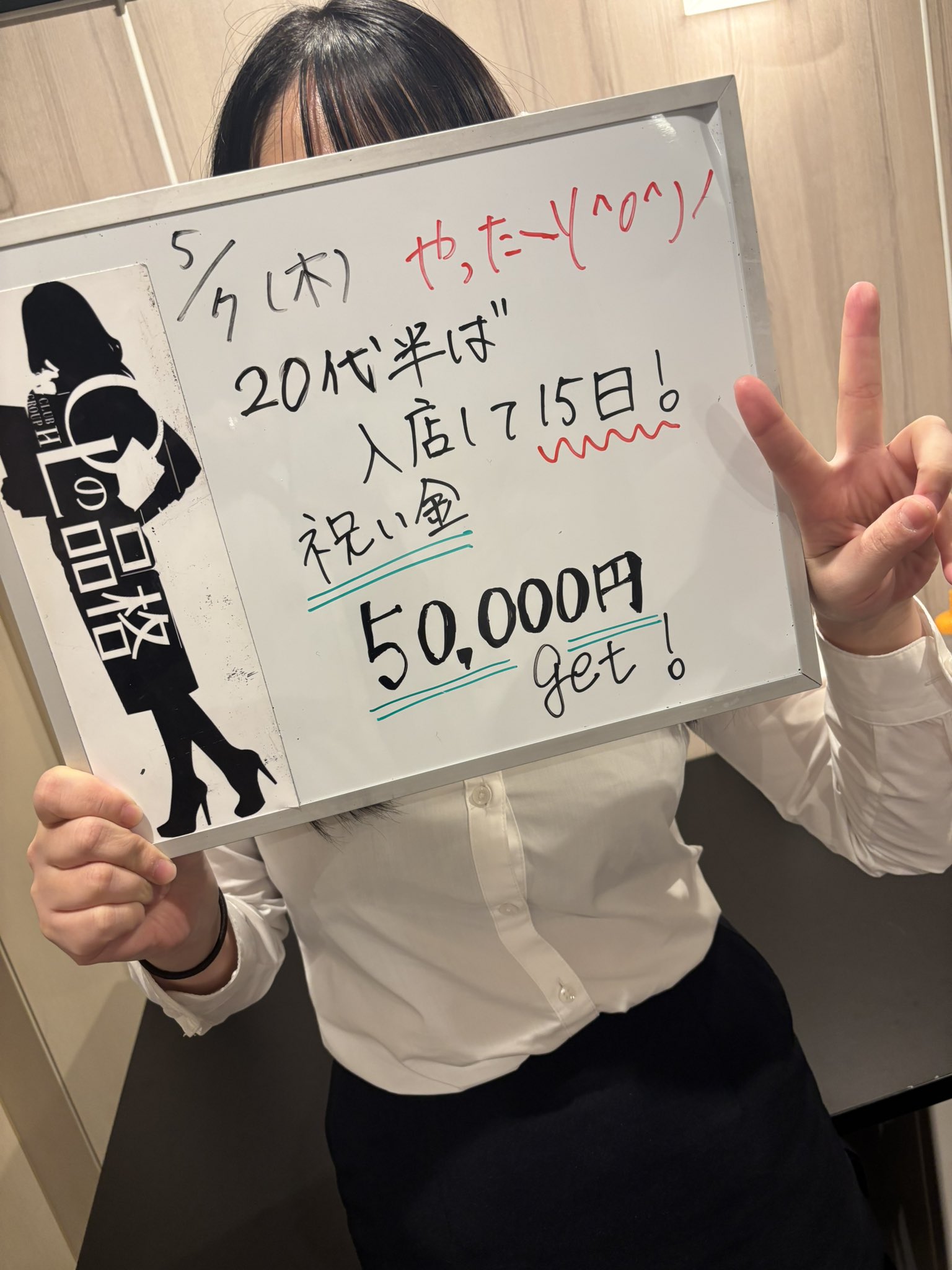 カレンさん