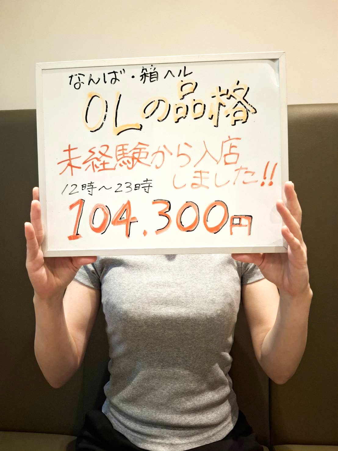 ハナさん