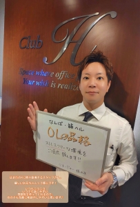 【自分の強みに気付いてる？】のアイキャッチ画像