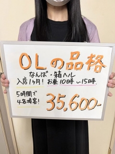 【アメ村1働きやすいお店を目指して】のアイキャッチ画像