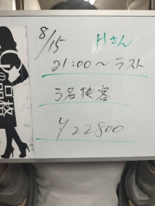 🌙21時からラストでも【22,800円】✨のアイキャッチ画像