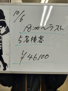 🌸18時からラストで【46,100円】🌸のアイキャッチ画像