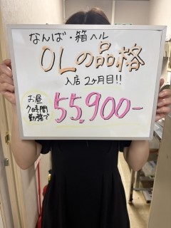 風俗未経験だったニナさんの画像