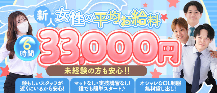 OLの品格 クラブアッシュの体験入店求人画像