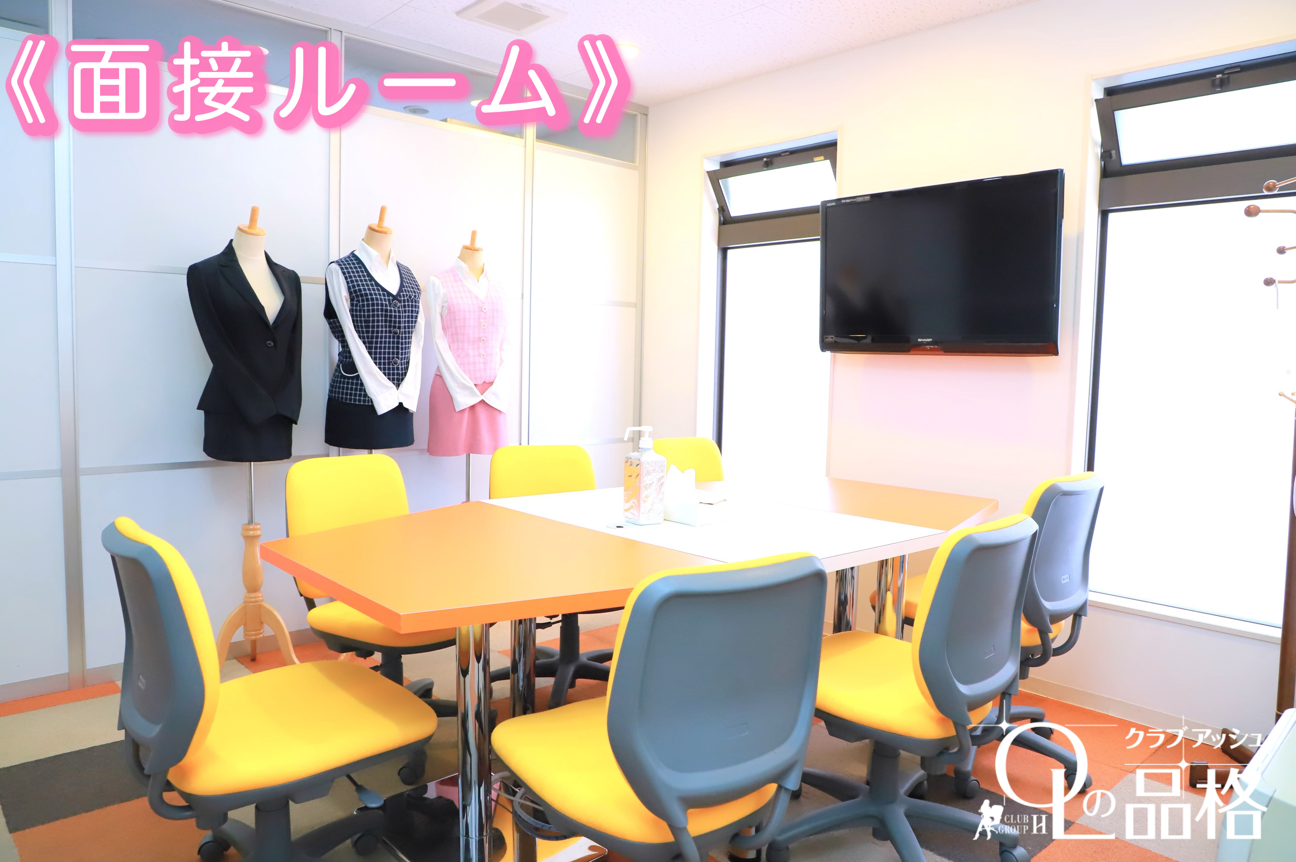 OLの品格 クラブアッシュの店内・待機室画像3